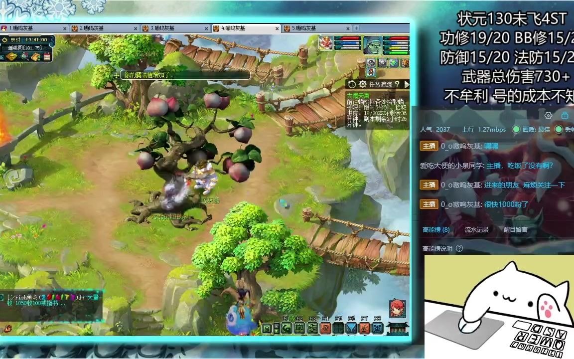 笑闹天宫手游_闹闹天宫手游_笑闹天宫攻略