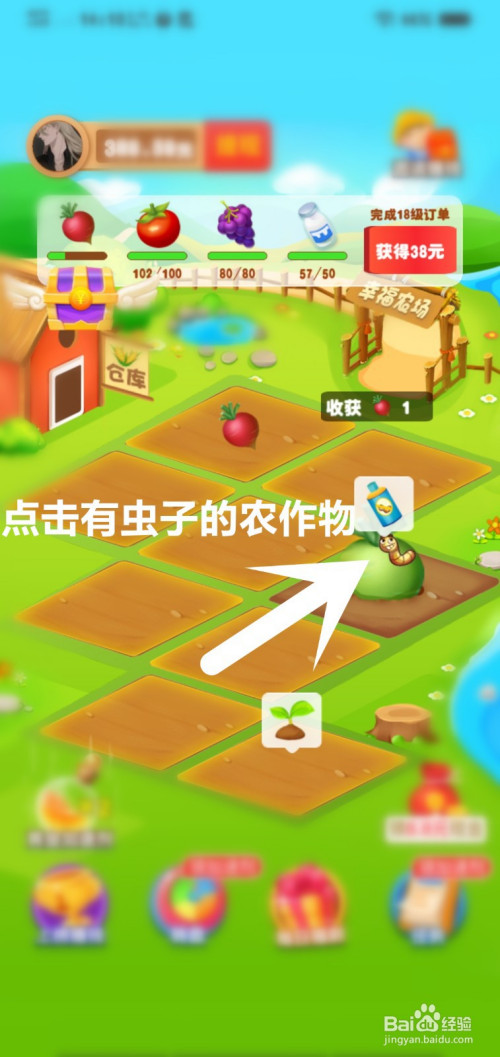 farm frenzy apk中文-农场经营新玩法，画面细腻又清新