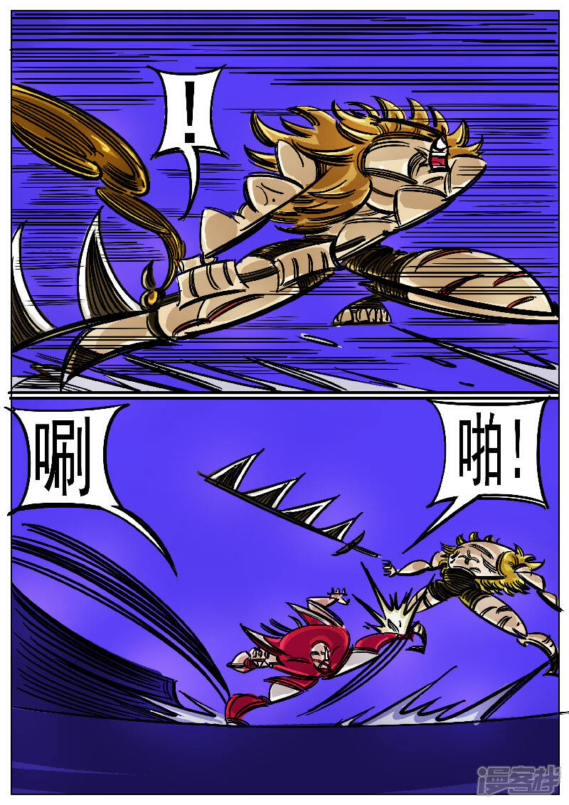 虫生漫画小说叫什么_什么叫世界上最重的虫_大角虫漫画免费刷虫币
