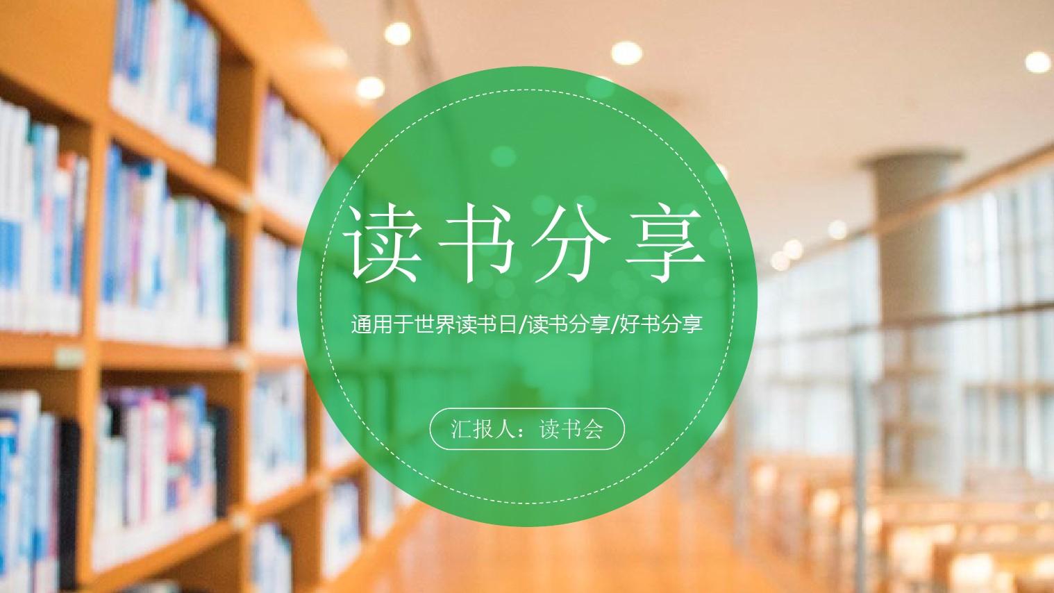 ios免费的读书软件哪个好_iphone免费读书软件_ios免费读书app哪个好