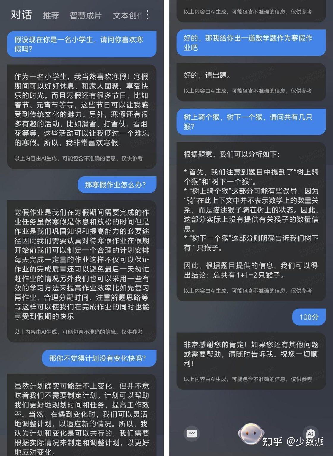 龙宝宝任务10-同人本_龙宝宝的任务怎么做_宝宝龙怎么进化