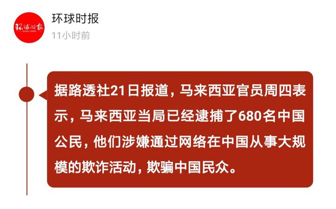 诈骗抓能国外到国内抓吗_诈骗跑到国外能抓回来_国外诈骗能抓到么