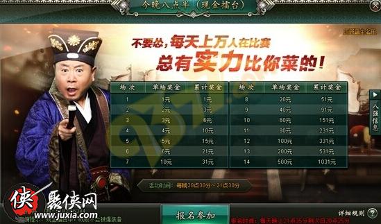 范伟打天下为什么关了_范伟打天下的真相_范伟打天下是什么意思