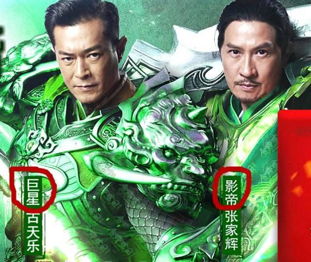 范伟打天下为什么关了_范伟打天下的真相_范伟打天下是什么意思