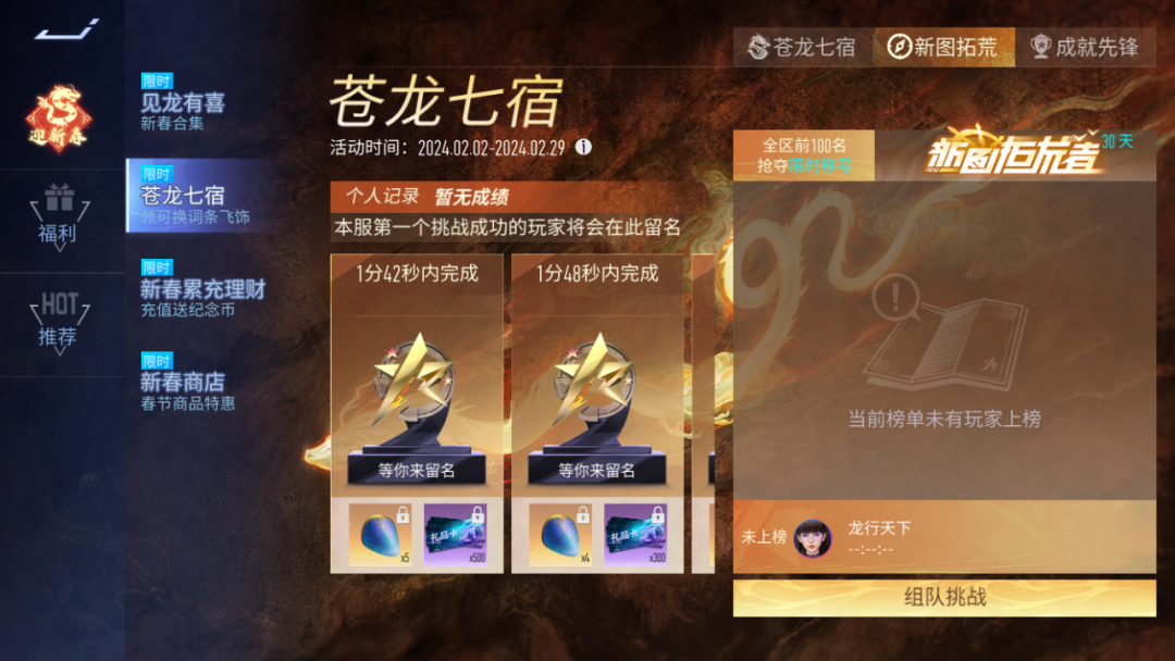 剑灵礼品箱的物品为何无法领取_剑灵礼品箱_剑灵会员补给箱有什么用