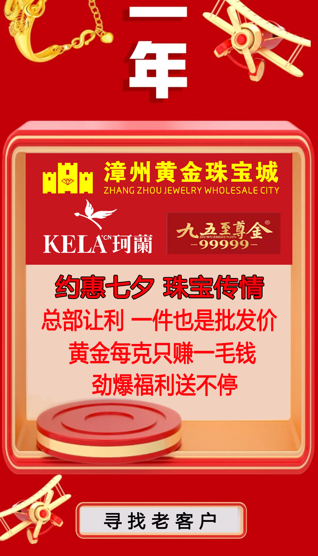 黄金折断后能不能换购_黄金换新后悔了还能换来吗_黄金断了可以换新的吗