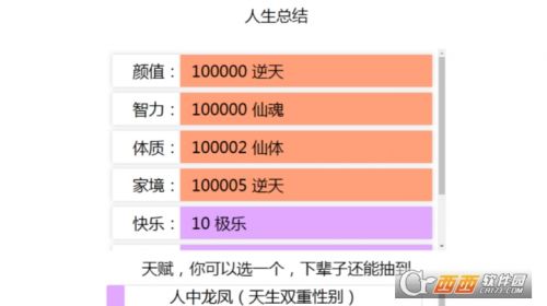 模拟人生npc变老_模拟人生npc会出轨吗_模拟人生npc会老么