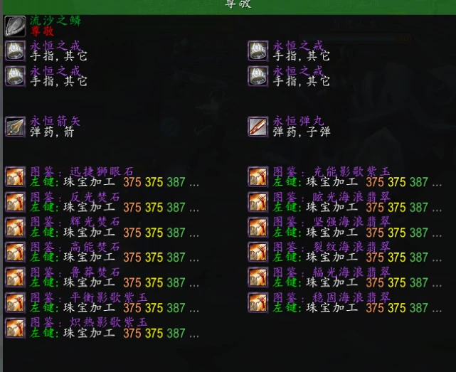 1.12.2刷怪机制_wow刷怪_魔兽世界工作室刷怪120