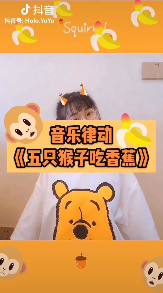 五只猴子吃香蕉歌曲简谱-猴子乐团震撼全球舞台：五只猴子吃香蕉引爆音乐盛典