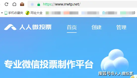 投票机器人软件_投票机器人免费下载_投票器程序