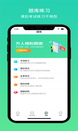 投票机器人免费下载_投票器程序_投票机器人软件