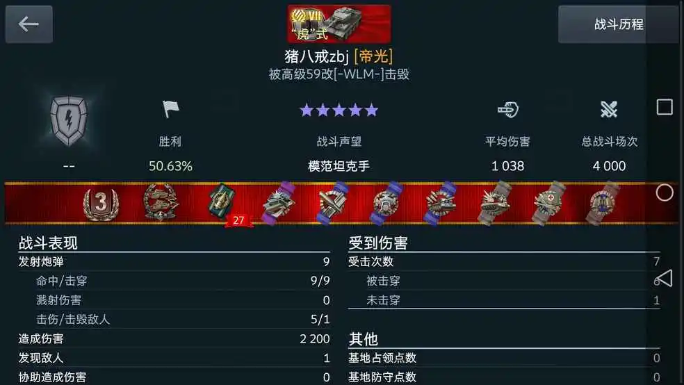 火影世界怎么加点_火影世界加点攻略_火影世界技能