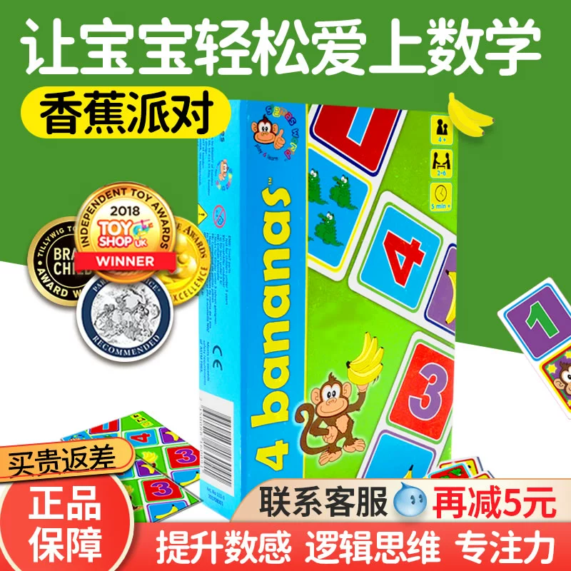 香蕉共和国啥意思_香蕉共和国桌游_香蕉共和国包包