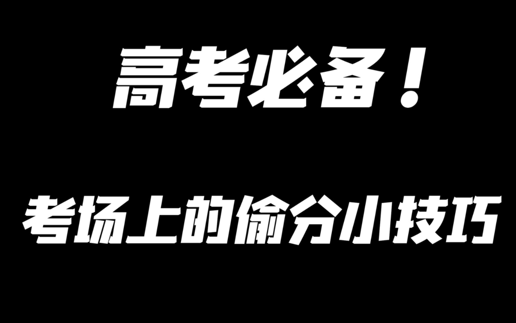 高考好帮手软件_帮手高考软件好用不_帮手高考软件好用吗