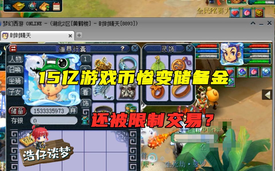 如何挣大玩家游戏币-游戏达人教你：轻松get更多游戏币的秘诀