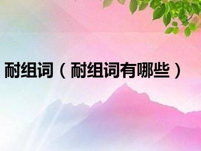 梦幻西游手游普陀3耐2魔加点_梦幻西游手游魔普陀怎么加点_梦幻西游手游魔普陀和魔方寸
