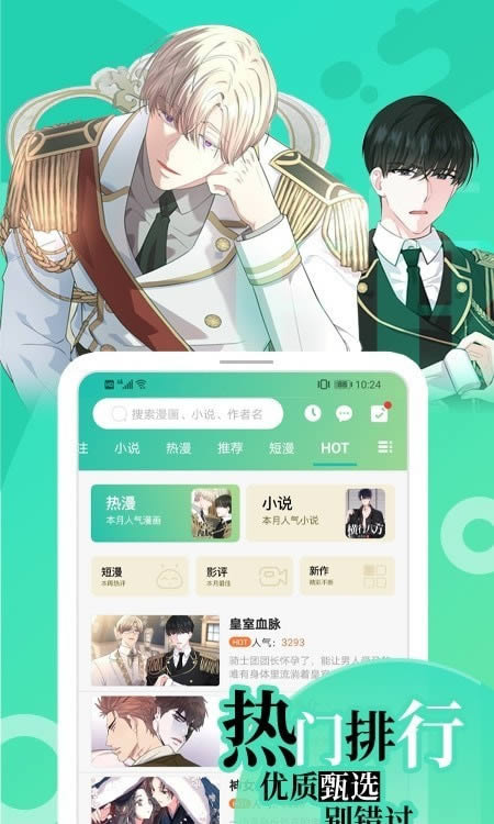 重生败家子下载阅读_重生败家子之神级败家免费_重生之神级败家子5200 下载