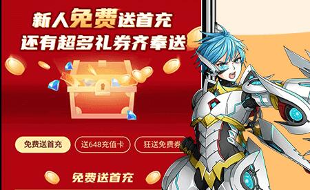 无敌手游盒子下载安装_无敌版游戏大全盒子_无敌盒子破解版