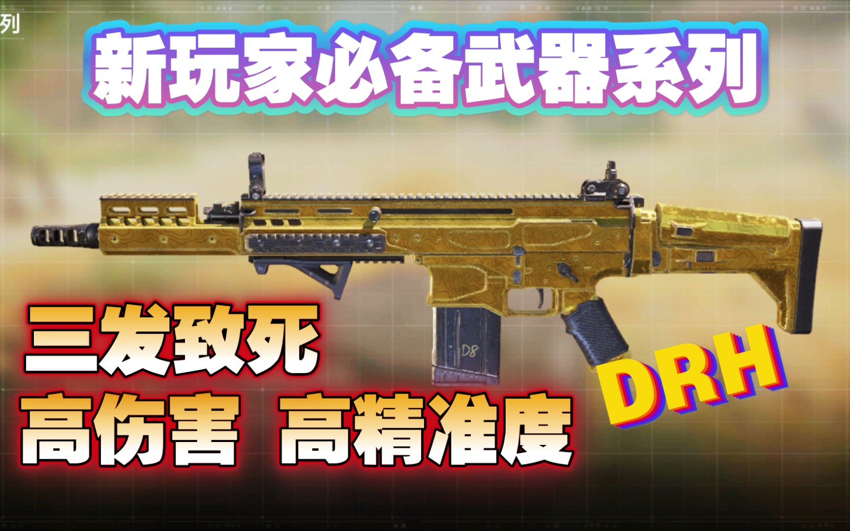 使命召唤黑色行动电脑配置_使命召唤黑色行动配置要求高吗_使命召唤7黑色行动配置要求