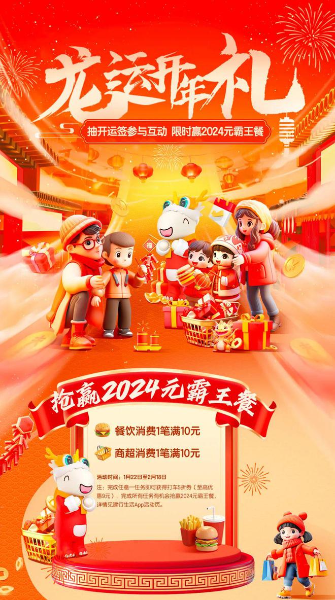 大众点评中奖霸王餐可以取消吗_点评霸王餐中奖概率_大众点评霸王餐中奖机制