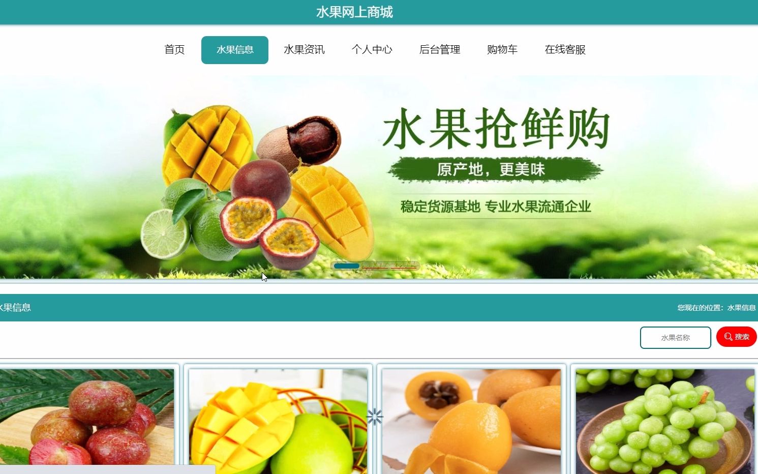 幸运水果怎么玩_幸运水果机游戏单机版_幸运水果机网页游戏7k7k