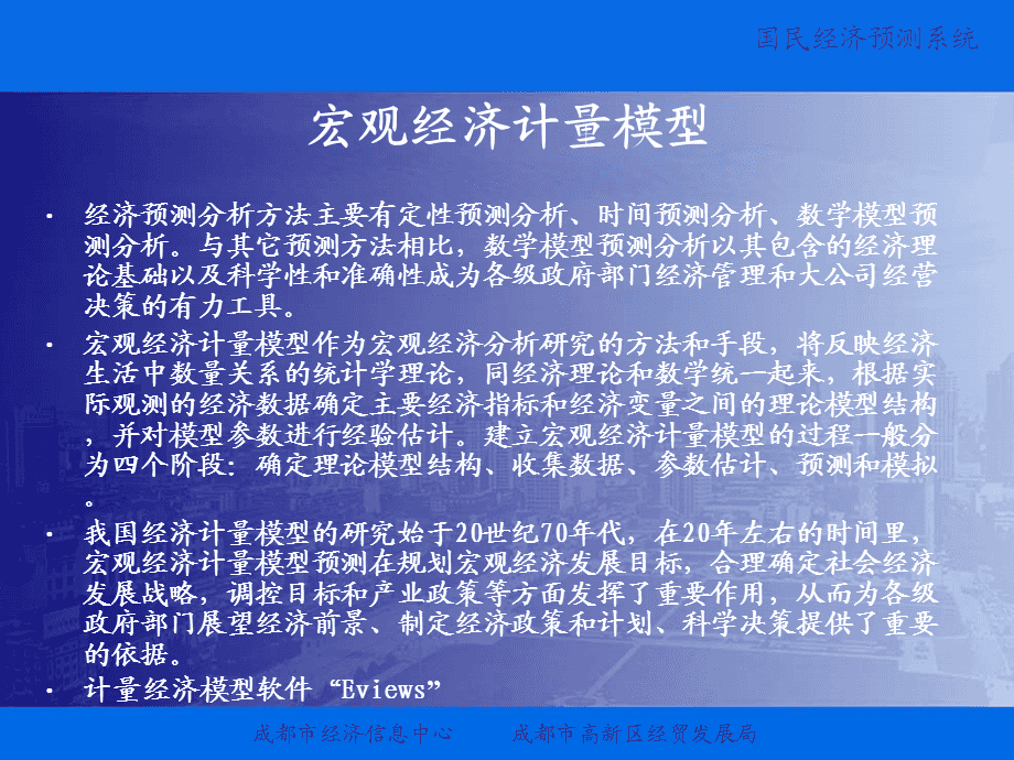 中级经济师 没用_如果中级经济师没去考会怎样_中级经济师还有用吗