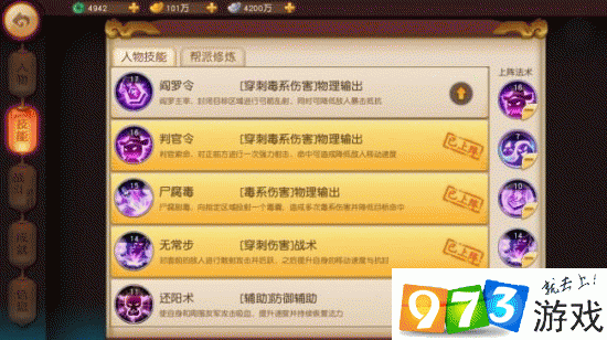 金庸群侠传传奇版本攻略_金庸群侠传x1.0正式版_金庸群侠传传奇版本