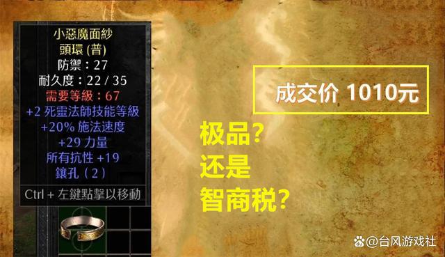 刺客信条奥德赛抗锯齿补丁_刺客信条抗锯齿补丁_刺客信条抗锯齿是什么