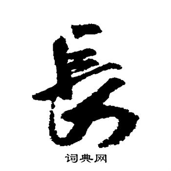殷晓静姓名分析打评分_高长恭济姓名分析打评分_胡晓媛姓名分析打评分