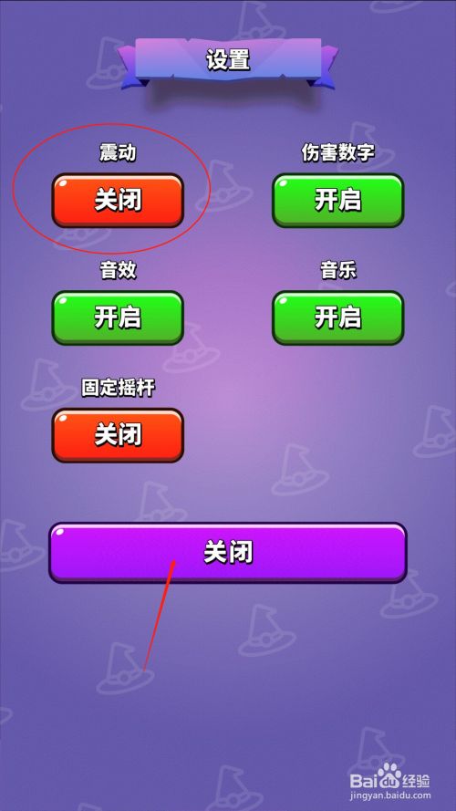 抖音怎么关声音_dosbox声音_dosbox关声音