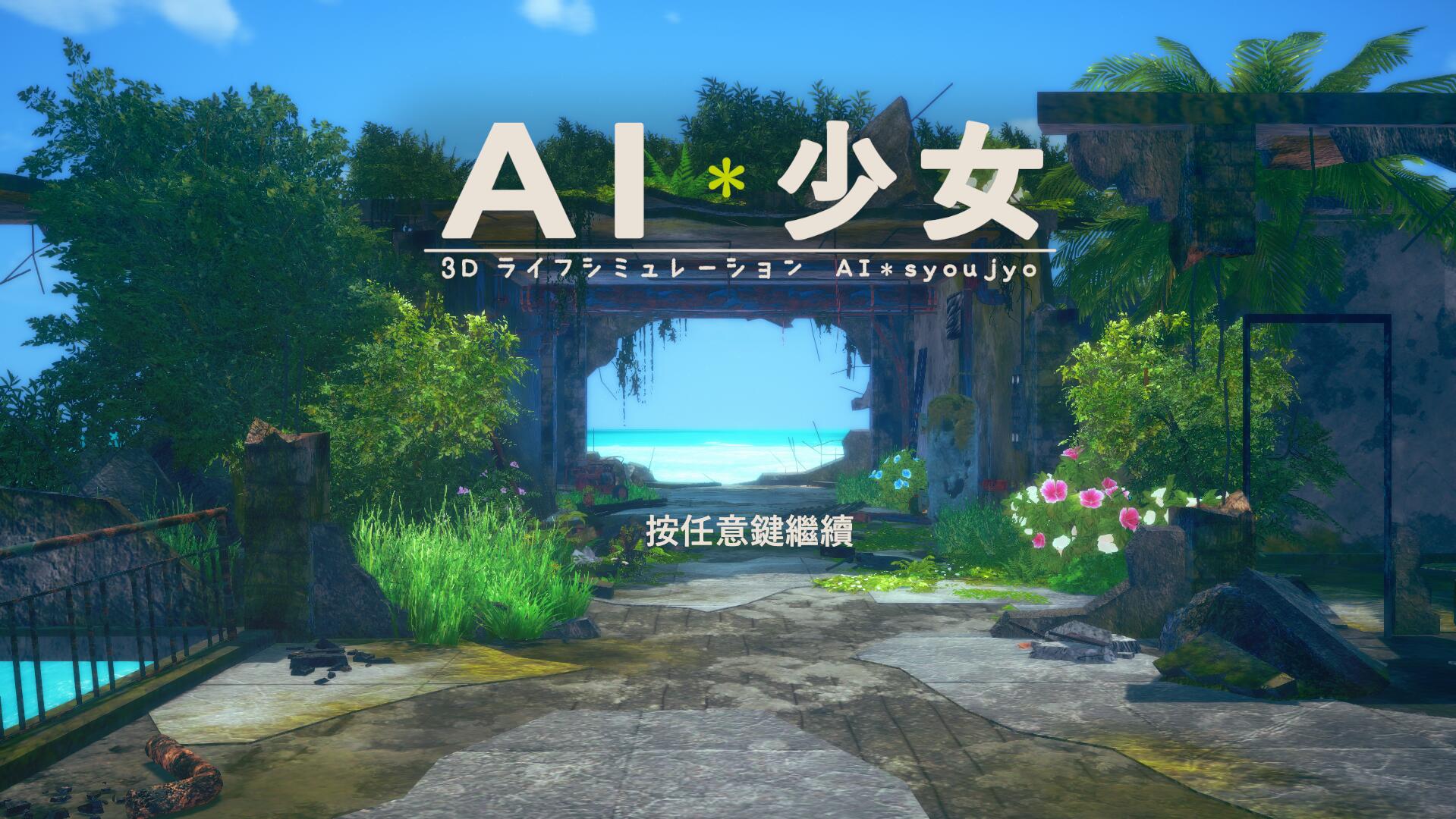 模拟人生开始游戏_模拟人生4开游戏未响应_模拟人生运行