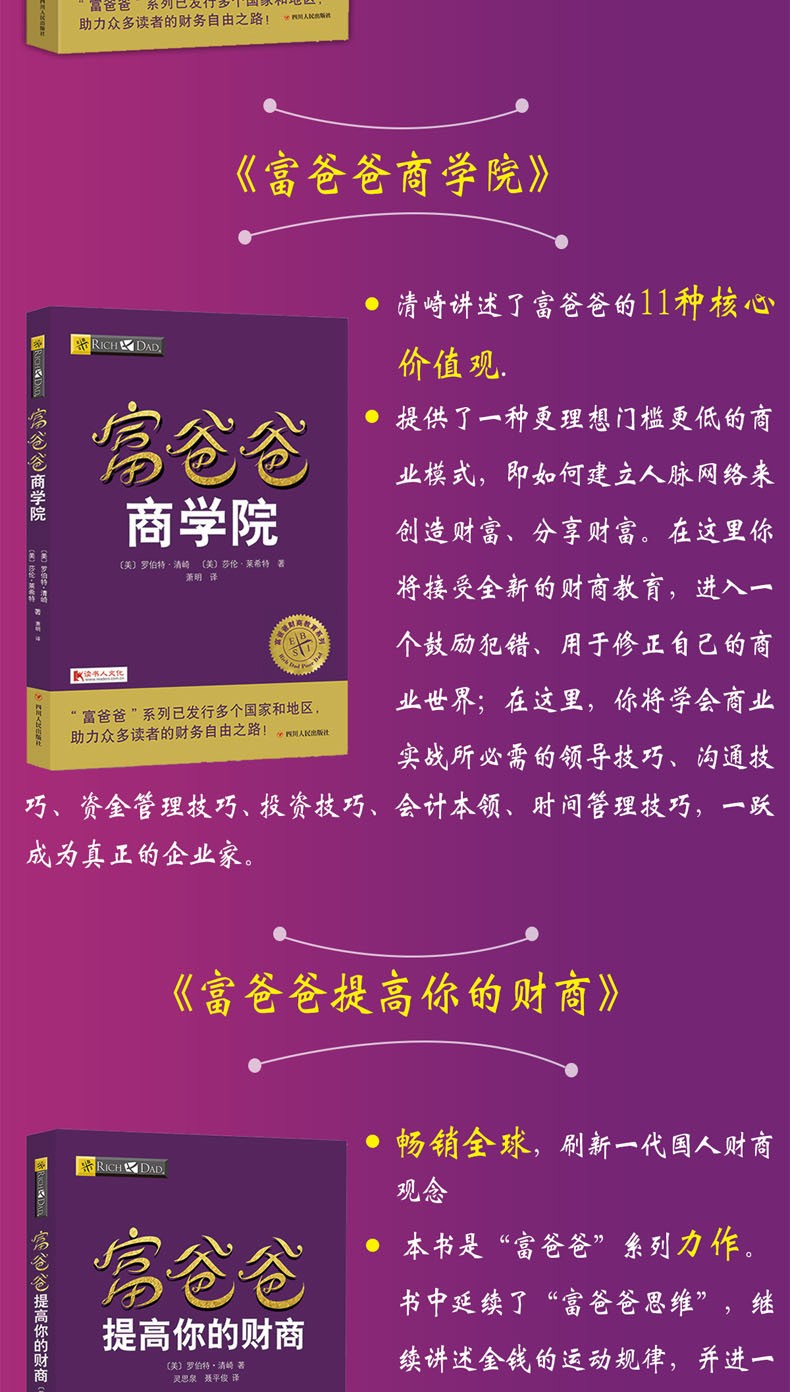 gfg极客理财游戏规则_gfg极客理财游戏规则_gfg极客理财游戏规则