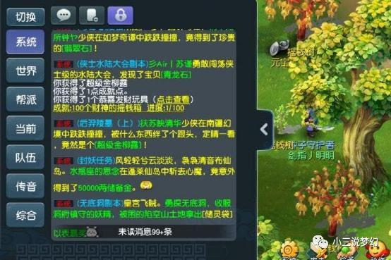 g线上的魔王攻略_g线上的魔王存档位置_g线上的魔王存档