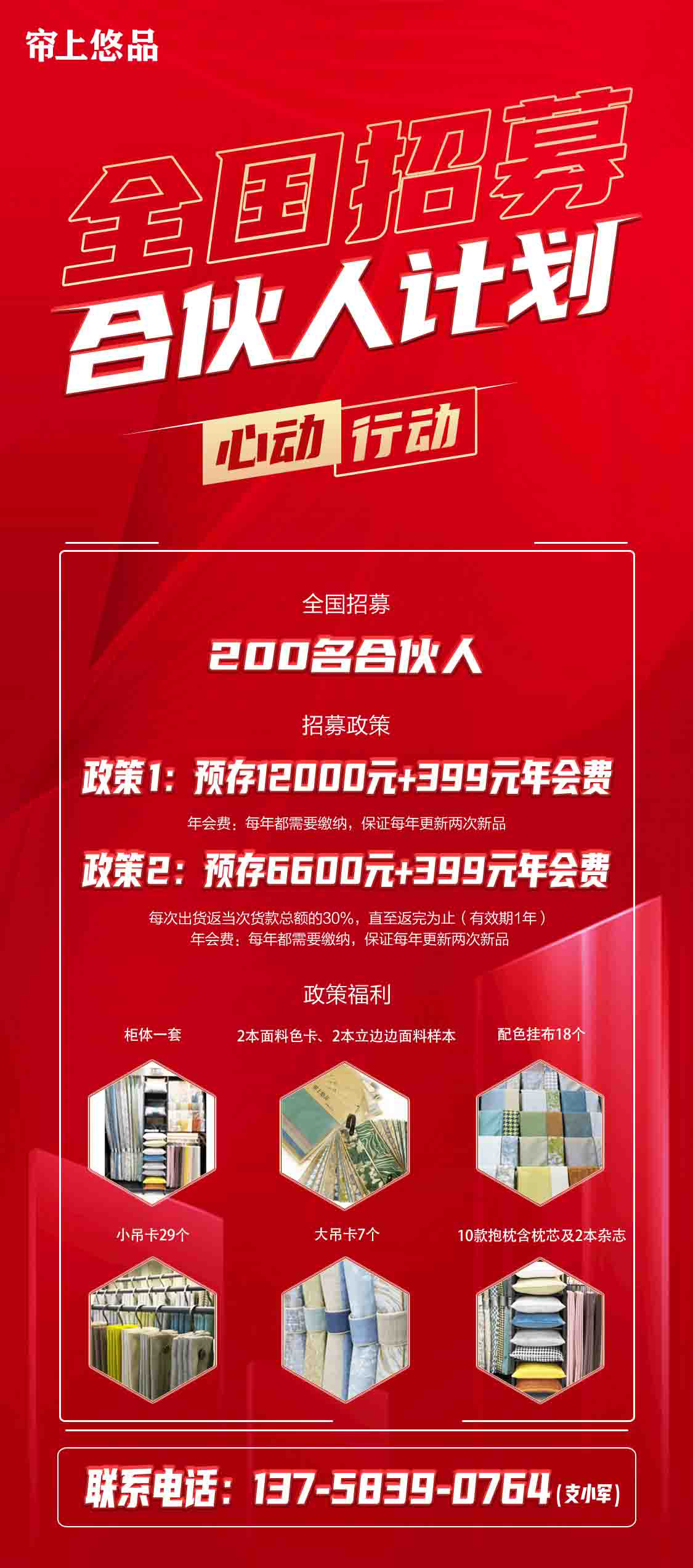 烽火三国1内政视窗_烽火战三国_三国烽火台