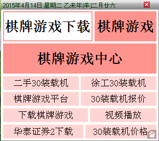 360浏览器弹出游戏广告_360浏览器老是弹出游戏广告_360浏览器游戏广告弹窗