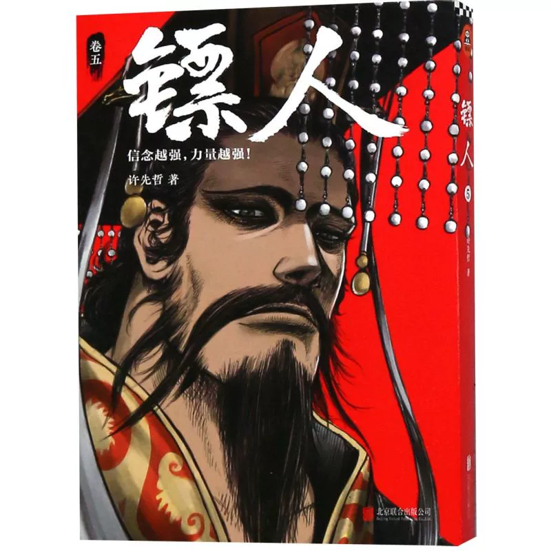 死后文动画 小说_死后文动漫_讲死后世界的动漫