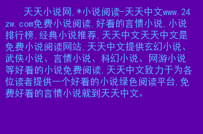 几本好看的网游小说_好看网游类小说_网游类最好看的小说