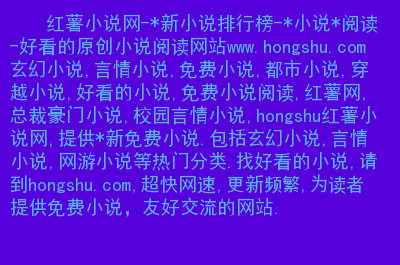 网游类最好看的小说_好看网游类小说_几本好看的网游小说