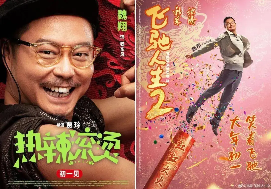开心麻花和邓超是什么关系_邓超是开心麻花的老板_邓凯蔚开心麻花
