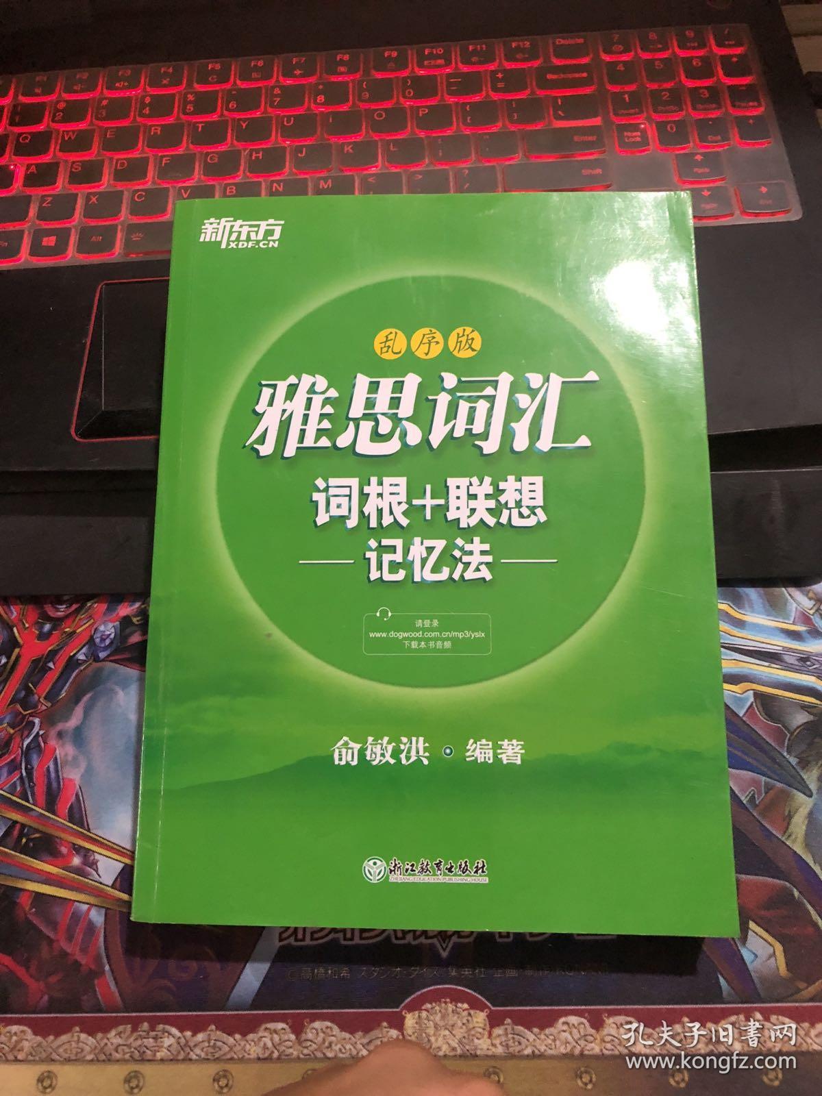 一年级的点子图是什么?_点子图怎么表示4×3_什么叫点子图表示