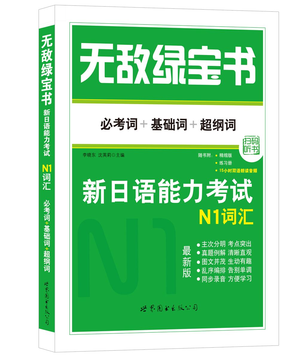 什么叫点子图表示_一年级的点子图是什么?_点子图怎么表示4×3
