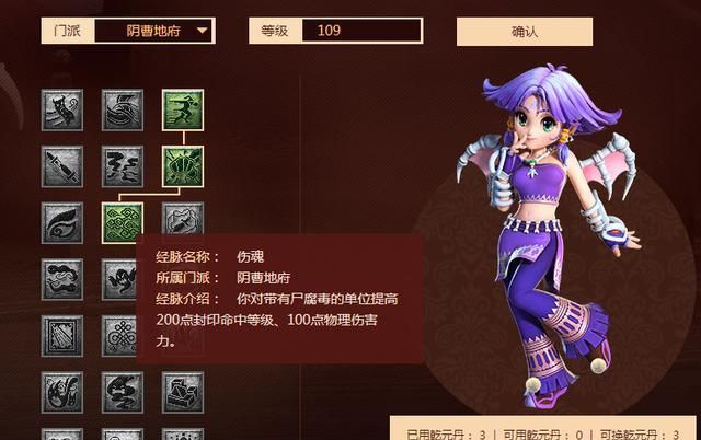 梦幻120法宝任务好杀吗_梦幻西游杀法宝挣钱_梦幻杀法宝任务组小号