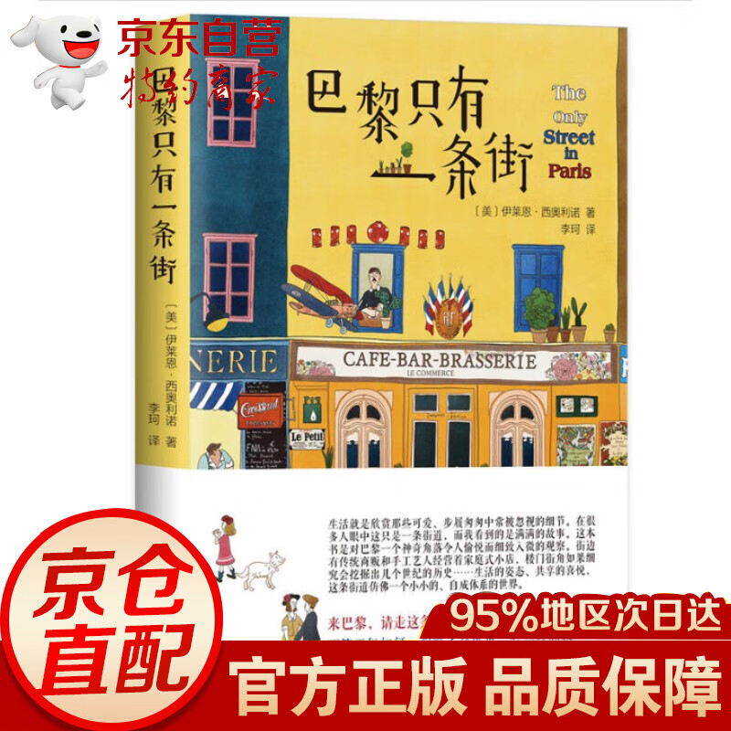 速速动漫镇魂街_镇魂街动漫全集下载_镇魂街动画全集下载