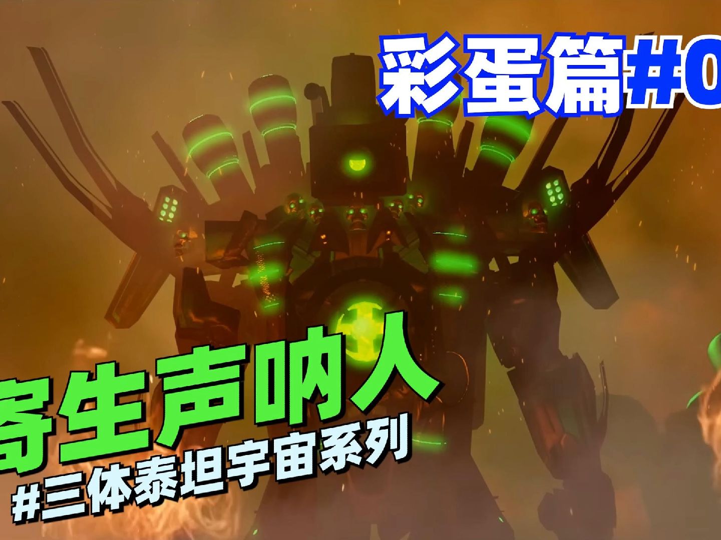 点杀泰坦2单机破解版_点杀泰坦1破解版_点杀泰坦2破解中文版