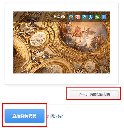 刘岩遇见最完美的自己^^^“微”战：找准微信的根本获利点^^_刘岩遇见最完美的自己^^^“微”战：找准微信的根本获利点^^_刘岩遇见最完美的自己^^^“微”战：找准微信的根本获利点^^