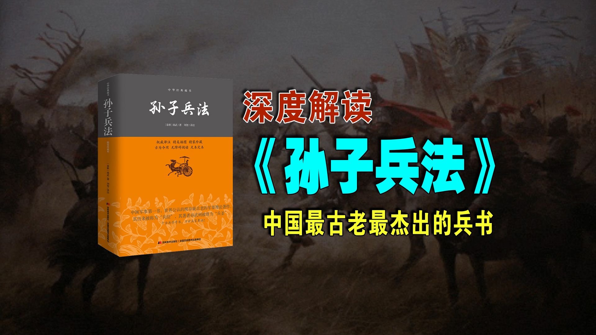 纸上谈兵人物性格_纸谈兵历史人物谁_纸上谈兵的主要人物是谁