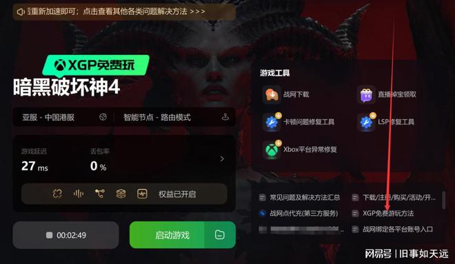 先锋守望能配置玩家吗_守望先锋什么配置能玩_守望先锋用什么配置