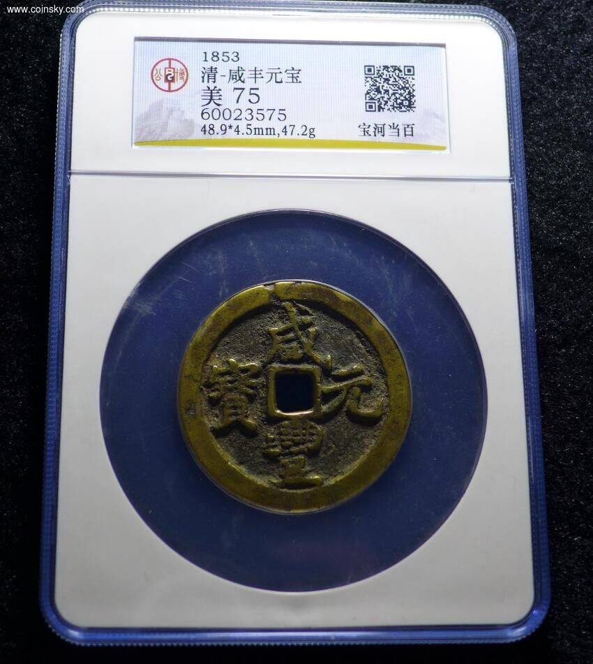 刷宝里面的元宝怎么才能提现成现金_元宝提现是什么软件_元宝提现是真的吗
