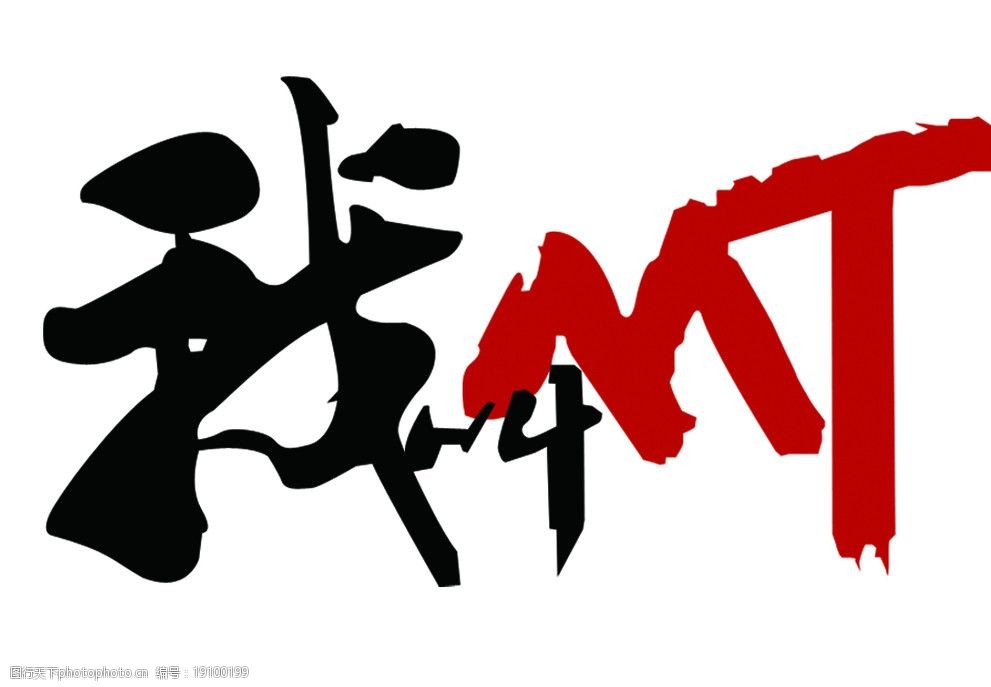 魔兽世界改字体没反应_魔兽世界改字体后显示不全_魔兽世界字体变模糊