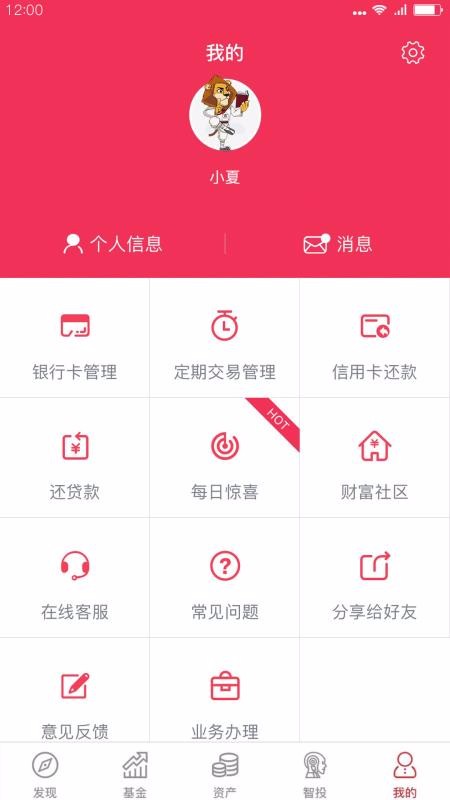 华夏财富宝c款中途退_华夏财富宝退保多久到账_华夏财富宝取出